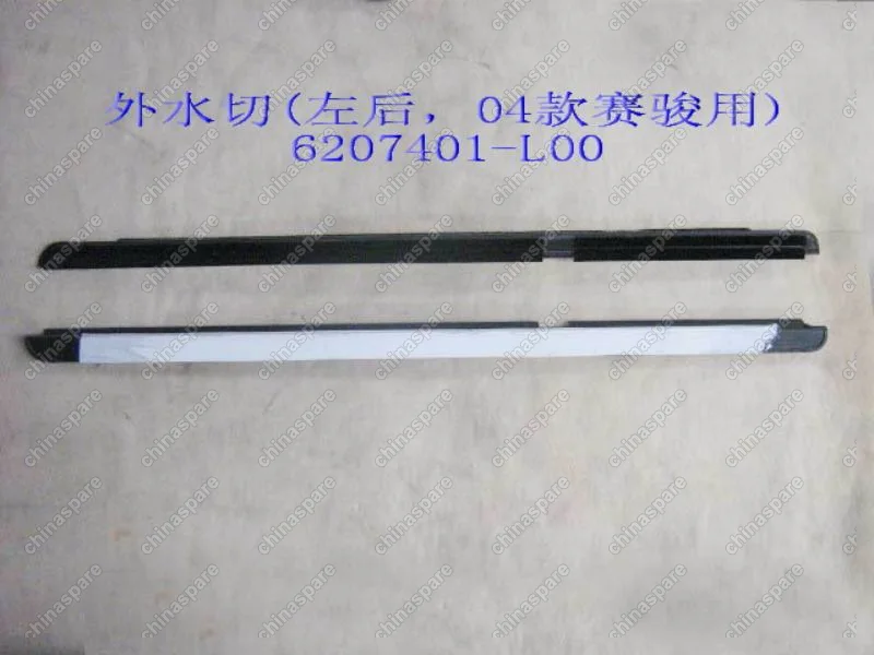 6207401L00 Rear door exterior weatherstrip lh Great Wall Pegasus