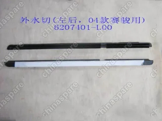 6207401L00 Rear door exterior weatherstrip lh Great Wall Pegasus