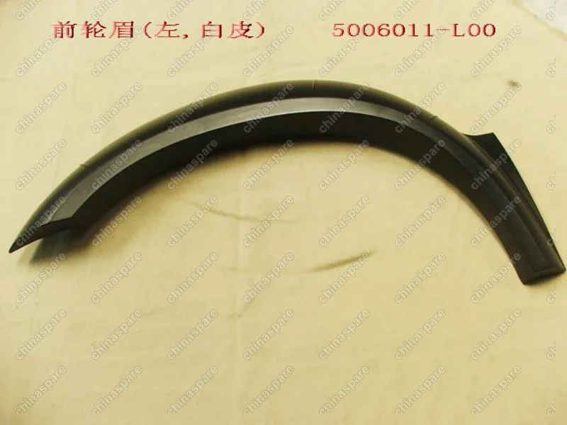 5006011L00 Fr fender flares lh(not painted) Great Wall Pegasus