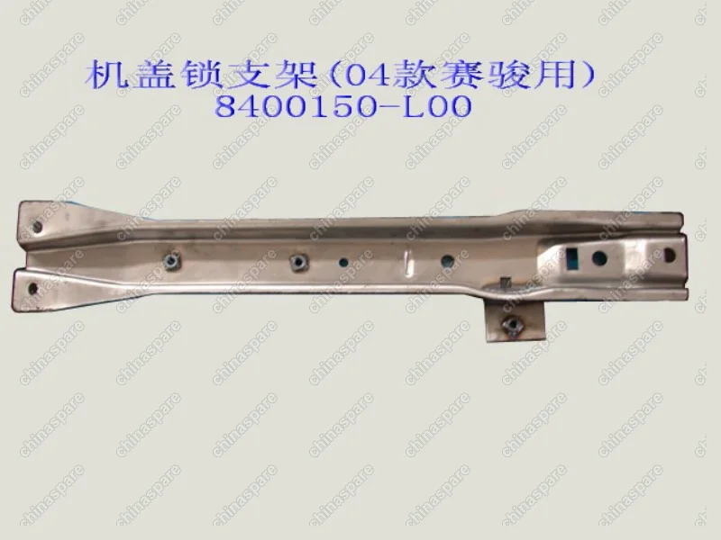 8400150L00 Lock brkt assy-engine hood(04) Great Wall Pegasus