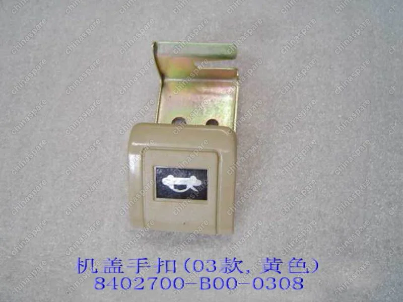 Ручка открывания капота из салона (бежевая) - 31-5304034 Great Wall Pegasus