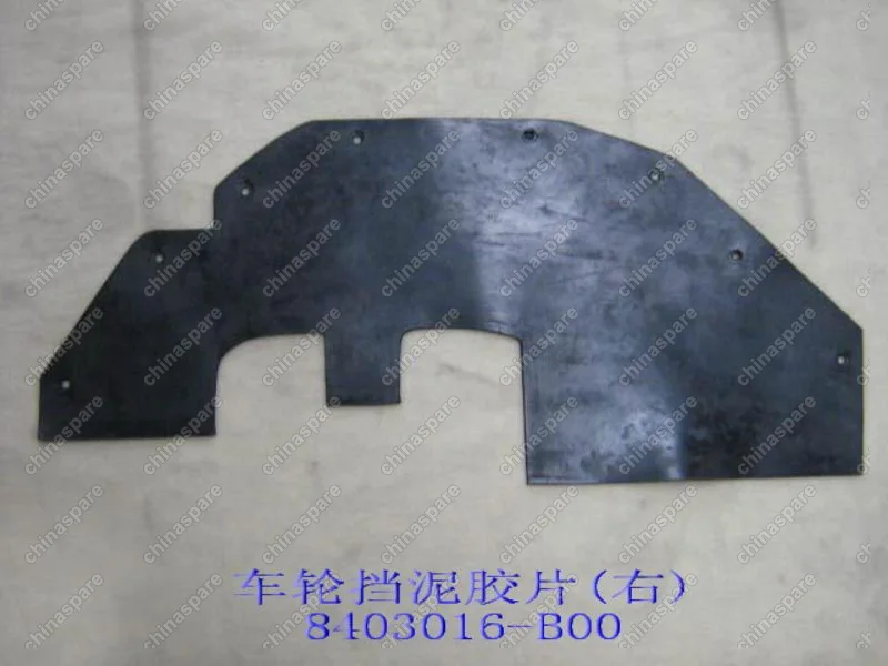 8403016B00 Mudguard rub pad Great Wall Pegasus