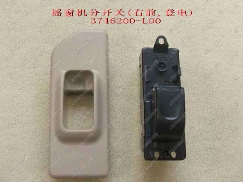3746200L00 Sw assy-fr door rh(dengdian) Great Wall Pegasus