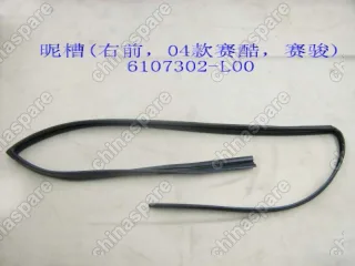 6107302L00 Glass run-fr door rh Great Wall Pegasus