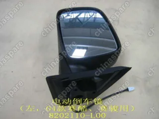 8202110L00 Power exterior rear view mirror assy lh Great Wall Pegasus