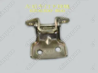 Петля нижняя задней левой двери Great Wall Pegasus