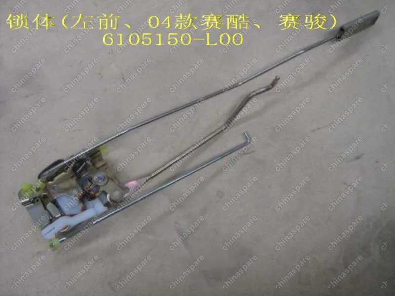 Замок двери передней и задней левой - 31-6105010 Great Wall Pegasus