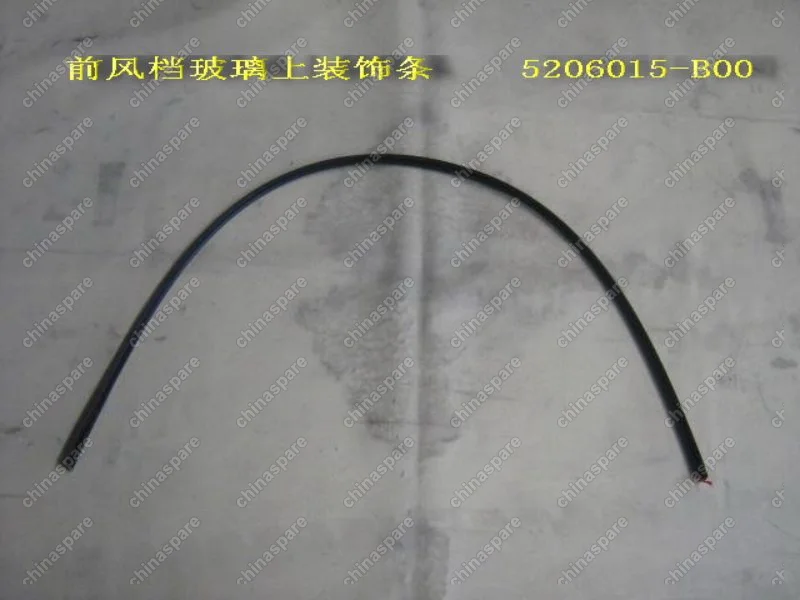 Уплотнитель ветрового стекла верхний Great Wall Pegasus