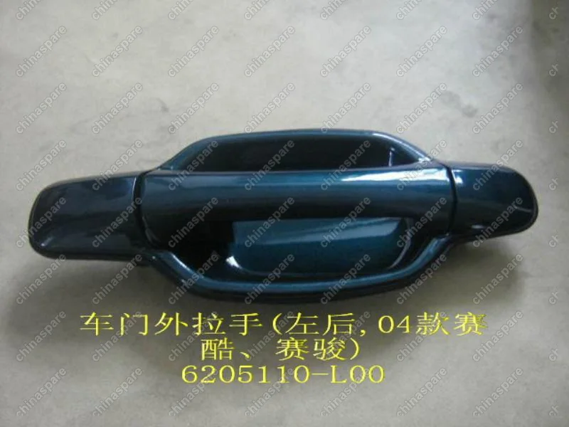 Ручка наружная задней двери левая Great Wall Pegasus
