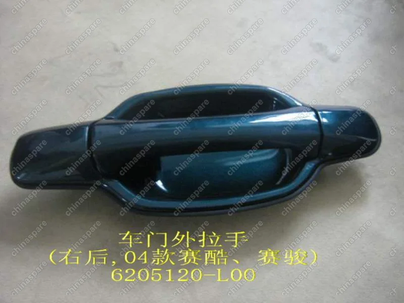 Ручка наружная задней двери правая Great Wall Pegasus