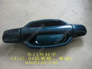 Ручка наружная задней двери правая Great Wall Pegasus