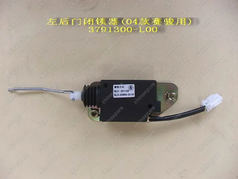 Электропривод замка двери задний левый (нового образца) Great Wall Pegasus