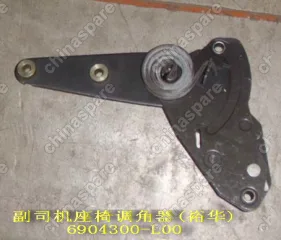 6904300L00 Tilt adj assy-fr seat rh(yuhua) Great Wall Pegasus