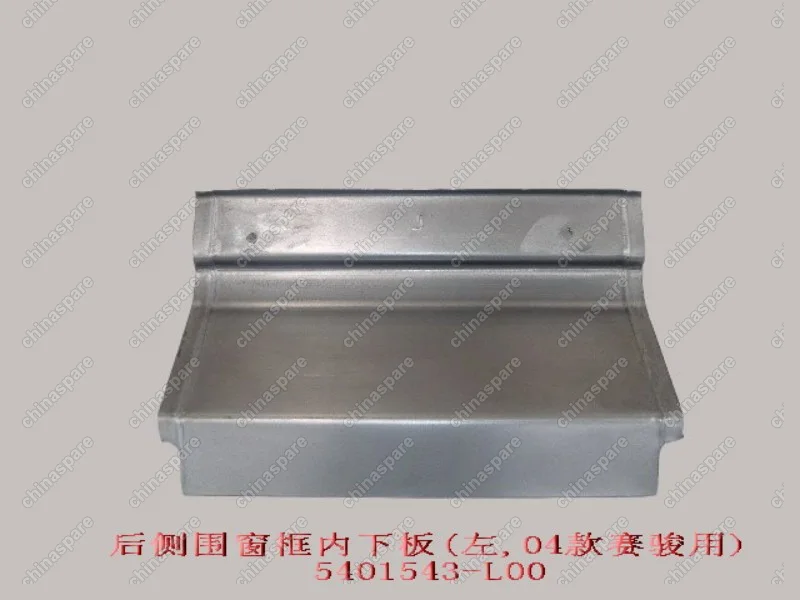 5401543L00 Lwr inr panel-rr wall lh(04) Great Wall Pegasus