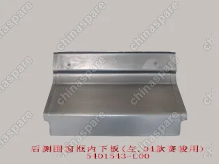 5401543L00 Lwr inr panel-rr wall lh(04) Great Wall Pegasus