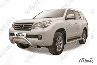 Кенгурятник d76 низкий "мини" Arbori нерж. сталь для Lexus GX460 2010-2013