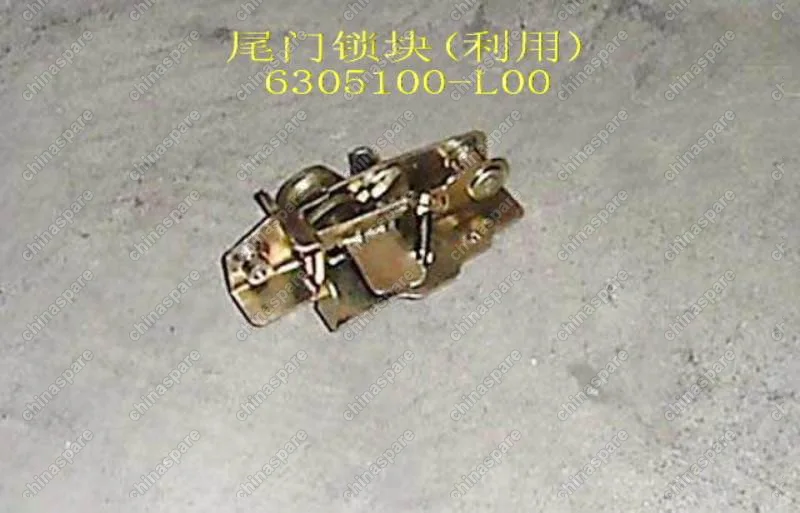 6305100L00 Lock assy-tail door(liyong) Great Wall Pegasus