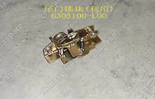 6305100L00 Lock assy-tail door(liyong) Great Wall Pegasus