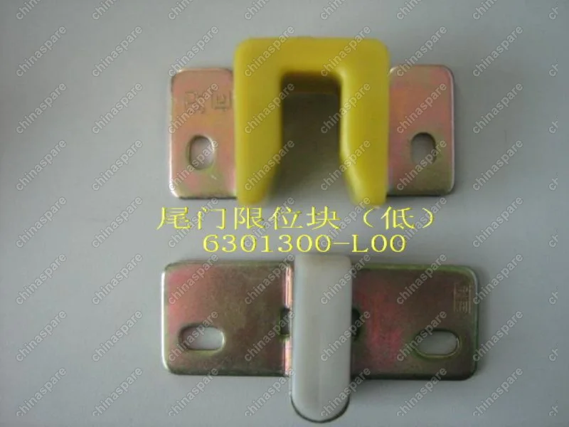 6301300L00 Lwr stop block assy-tail door Great Wall Pegasus