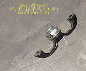 6305300L00 Otr handle assy-tail door(liyong) Great Wall Pegasus