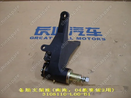 3105110L00B1 Seat assy spare tire carrier Great Wall Pegasus