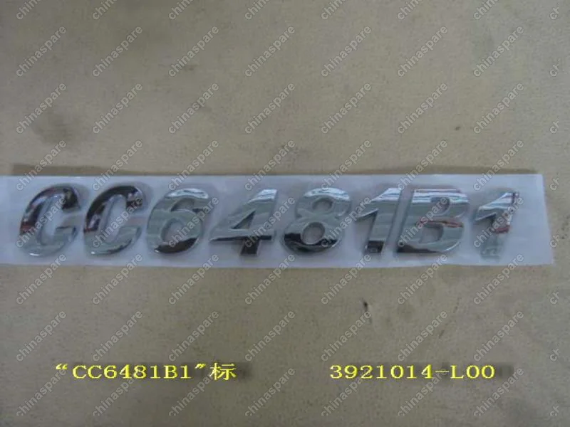 3921014L00 Logo-cc6481b1 Great Wall Pegasus