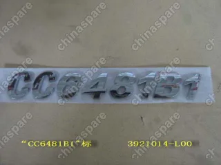 3921014L00 Logo-cc6481b1 Great Wall Pegasus