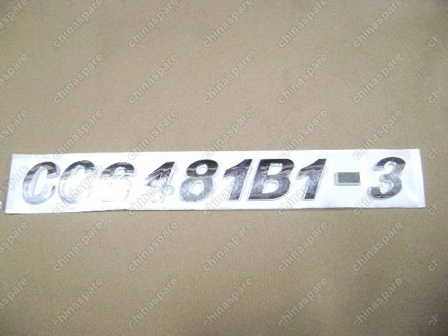 3921014L02 Logo-cc6481b1-3 Great Wall Pegasus