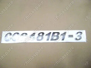 3921014L02 Logo-cc6481b1-3 Great Wall Pegasus