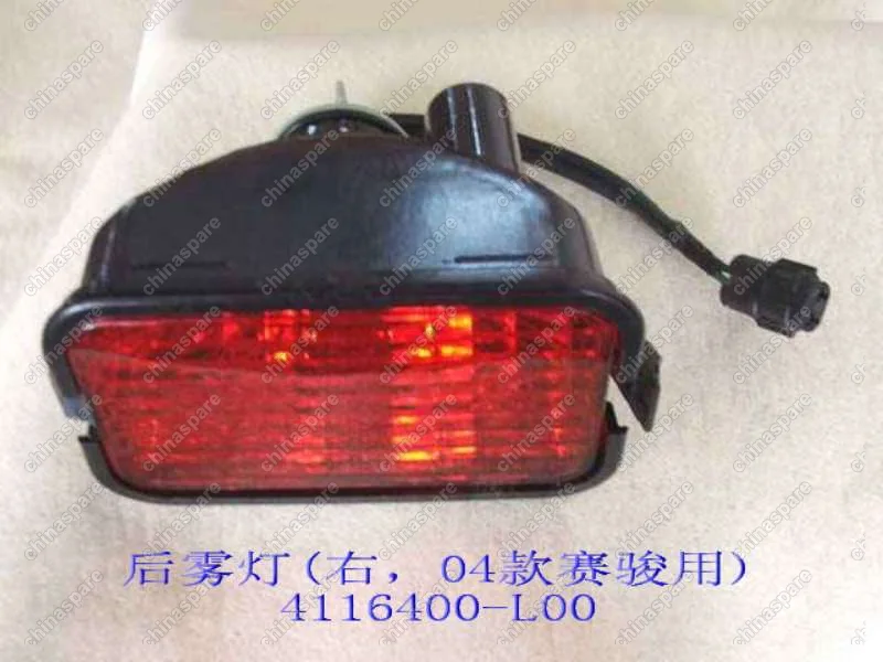 4116400L00 Rr fog lamp assy rh(04) Great Wall Pegasus