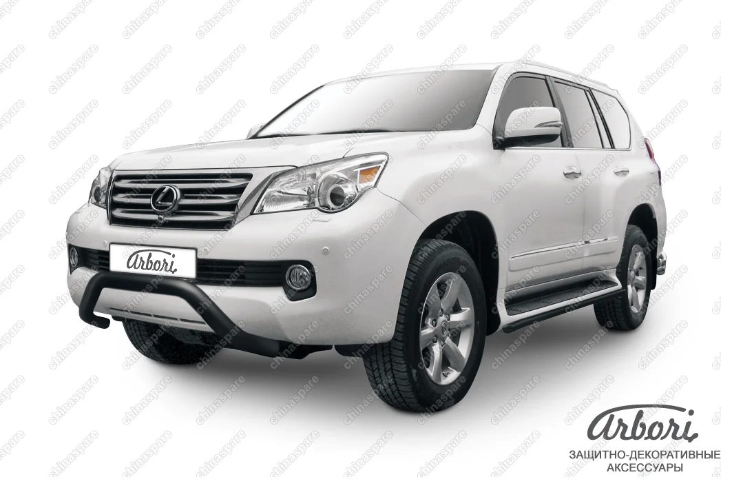 Кенгурятник d76 низкий "мини" Arbori черн. для Lexus GX460 2010-2013