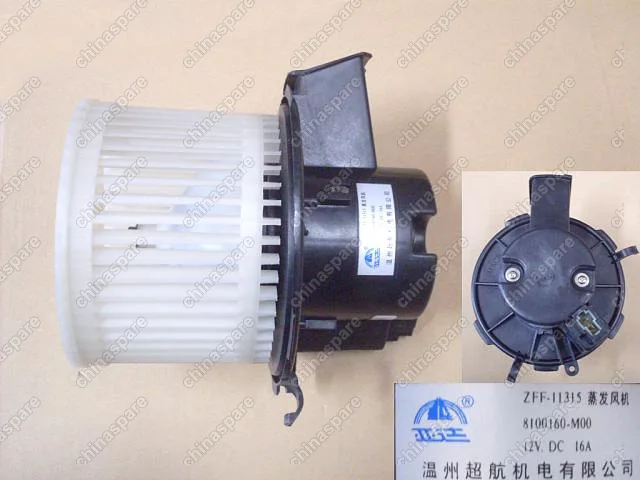 Мотор отопителя Great Wall Peri