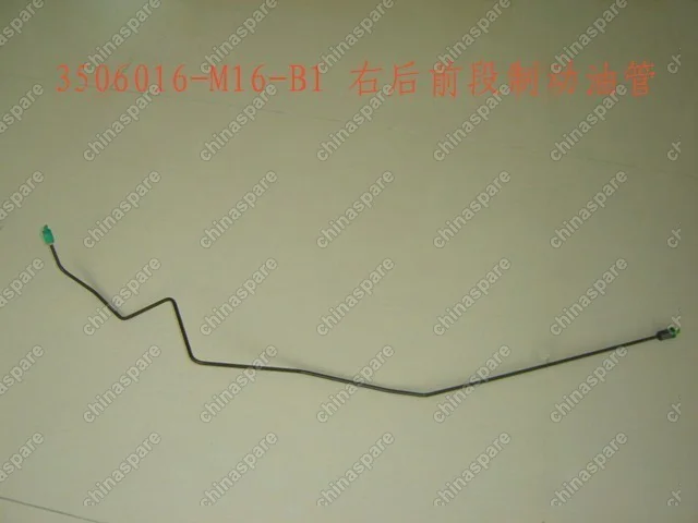 3506016M16B1 Fr section-rr brake line rh(abs) Great Wall Peri