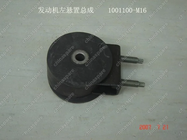 Подушка двигателя левая Great Wall Peri