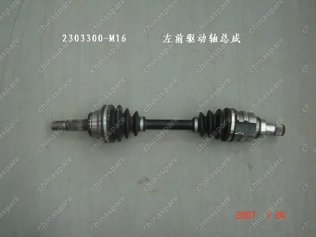 Привод переднего моста (шрус) левый Great Wall Peri