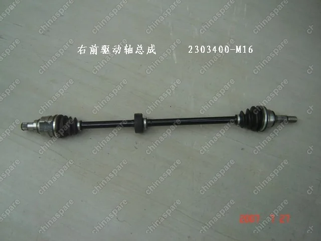 Привод переднего моста (шрус) правый Great Wall Peri