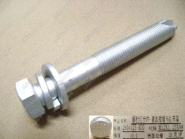 2904123M00 Bolt combination Great Wall Peri