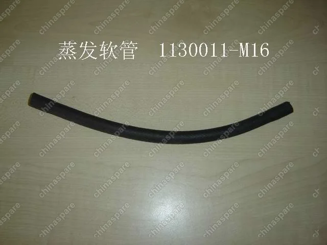 1130011M16 Evaporator hose Great Wall Peri