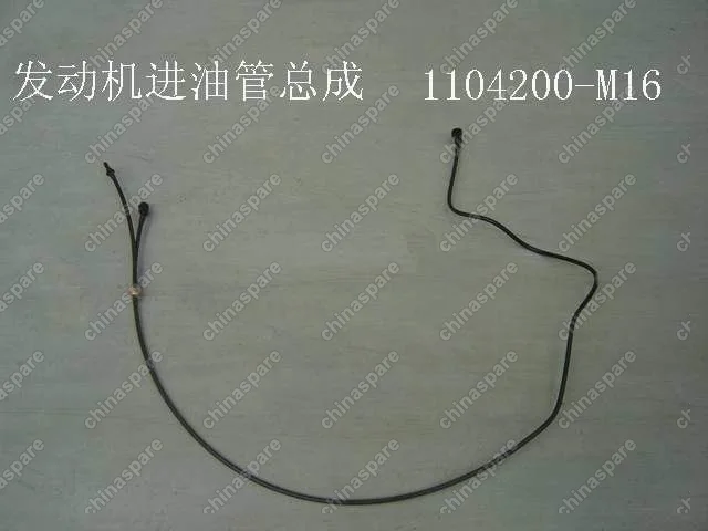 Трубка топливная подводящая Great Wall Peri