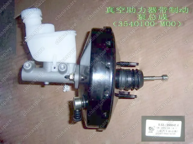 Вакуумный усилитель в сборе с главным тормозным цилиндром Great Wall Peri