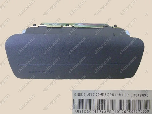 5820120M16 Airbag assy-assist driver Great Wall Peri