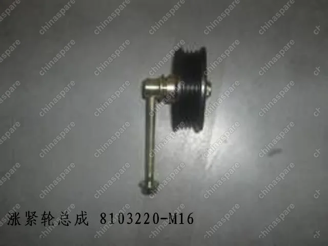 Ролик компрессора кондиционера pery Great Wall Peri