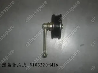 Ролик компрессора кондиционера pery Great Wall Peri