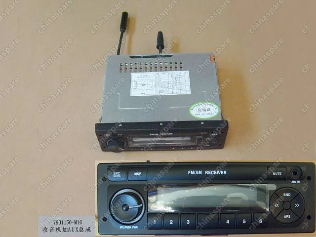 7901150M16 Radio receiver w/aux assy Great Wall Peri