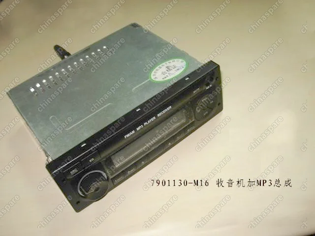 7901130M16 Магнитола с usb разъемом (штатная) Great Wall Peri