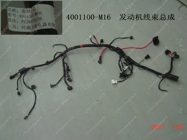 Жгут проводов двигателя Great Wall Peri