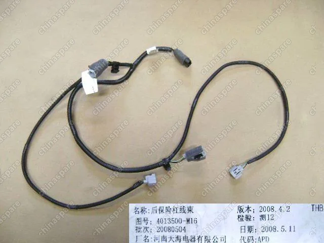 Жгут проводов заднего бампера Great Wall Peri