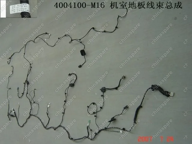 Жгут проводов пола Great Wall Peri