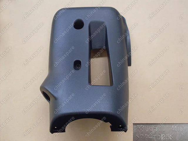 5306511M000084 Lwr cover-comvination sw Great Wall Peri