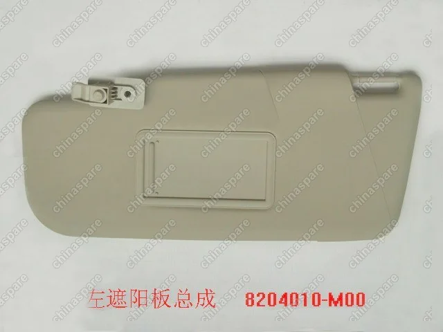 8204010M00 Козырек солнцезащитный левый Great Wall Peri